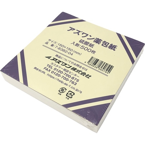 AS 硫酸紙 特大 アズワン薬包紙