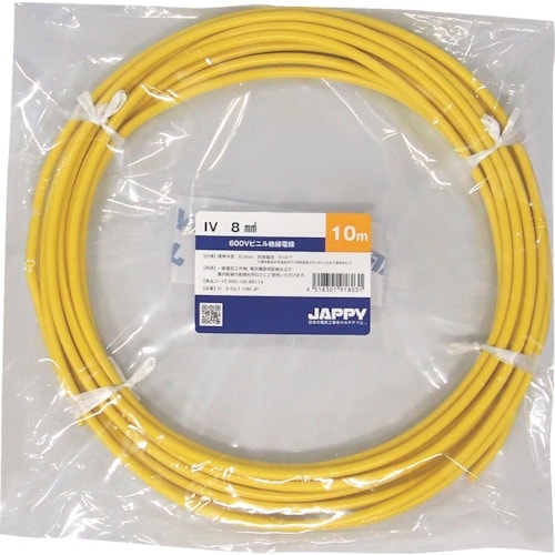 JAPPY ビニル絶縁電線 5M