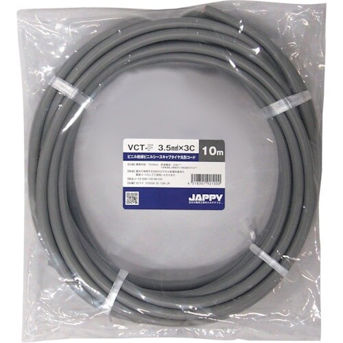 JAPPY キャブタイヤ丸形コード