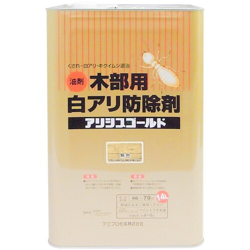 KANSAI アリシスゴールド 無色 14L