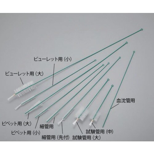 AS ナイロンブラシ ビューレット用大PE巻