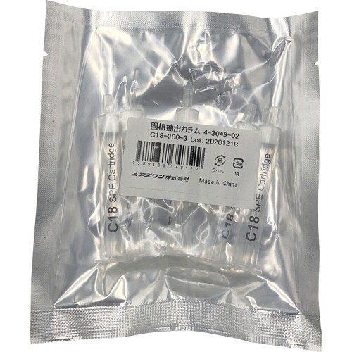 AS C18−200−3 固相抽出カラム