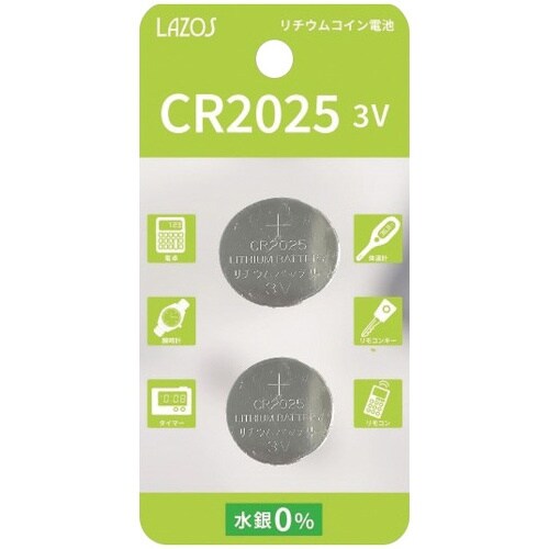 AS L−C2025X2 ボタン電池