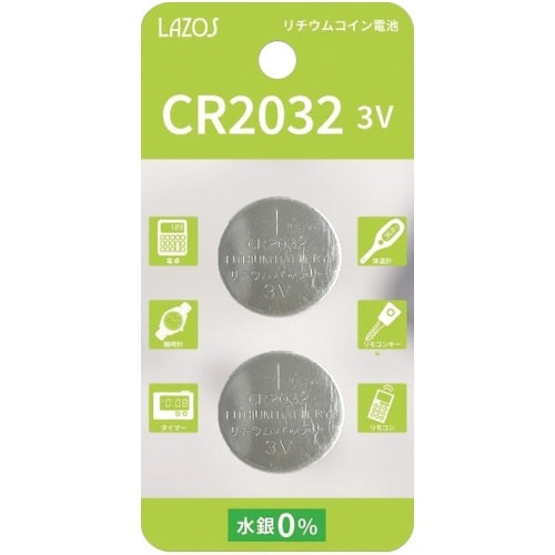 AS L−C2032X2 ボタン電池