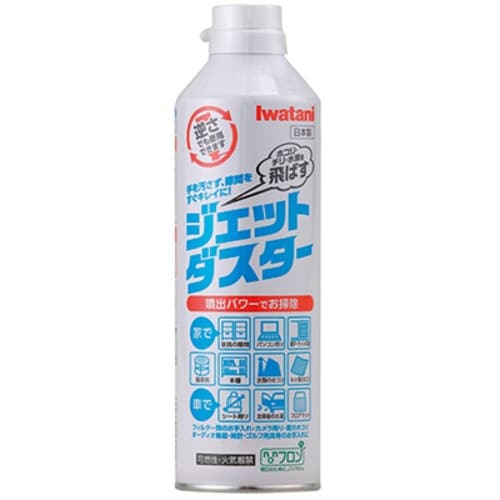 AS ジェットダスター IJD−1