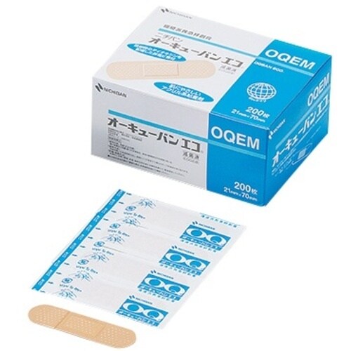 AS オーキューバン エコ OQEM 200入