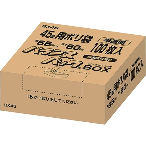 AS ポリ袋BX70L 100枚