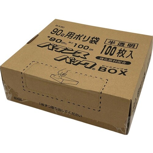 AS ポリ袋BX90L 100枚