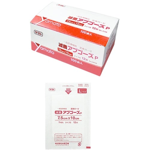 AS 滅菌ガーゼ7510 100枚