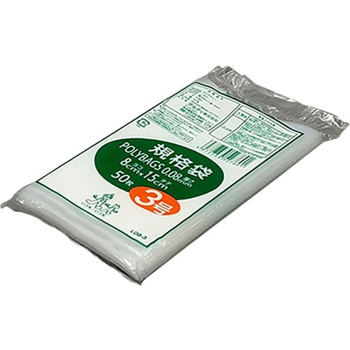AS ポリバック規格袋 L08−3 50枚