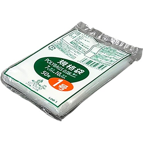 AS ポリバック規格袋 L08−1 50枚