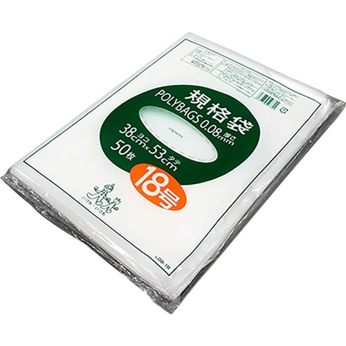 AS ポリバック規格袋 L08−18 50枚