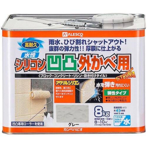KANSAI 水性シリコン凹凸外かべ用 グレー 8