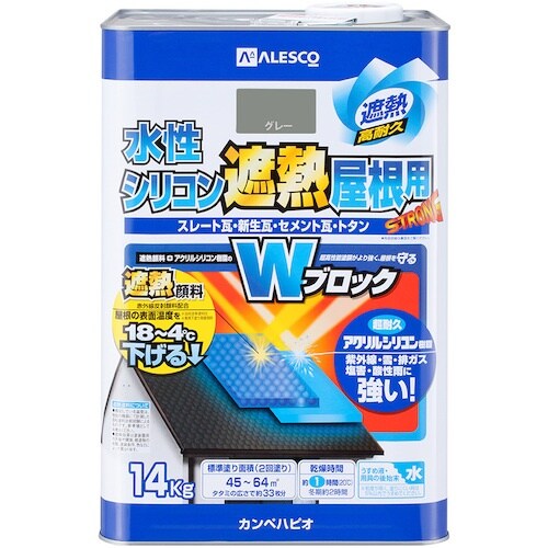 KANSAI 水性シリコン遮熱屋根用 グレー 14