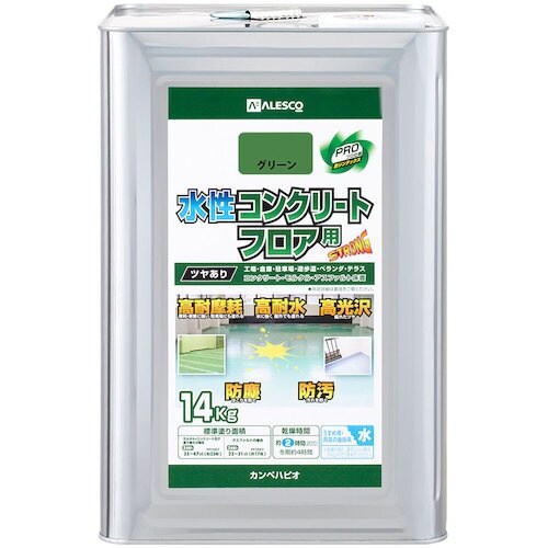 KANSAI 水性コンクリートフロア用 グリーン