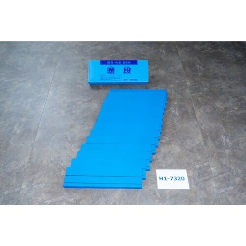 第一大宮 暖段 H1−7320 直階段用 14枚