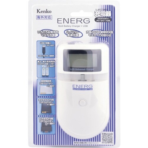 Kenko ENERG マルチバッテリーチャージャ