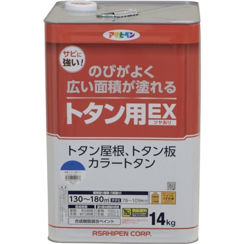 アサヒペン 油性トタン用EX 14kg スカイブル