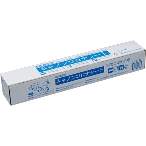 大塚 キャノンコロナシート #001X5450X1