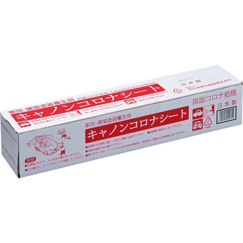 大塚 キャノンコロナシート #001X4000X1