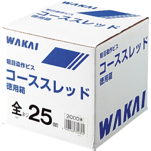 WAKAI コーススレッド ラッパ 徳用箱 半ネジ