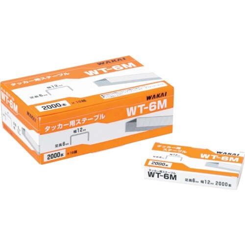 WAKAI ハンマータッカー・ガンタッカー用ステー