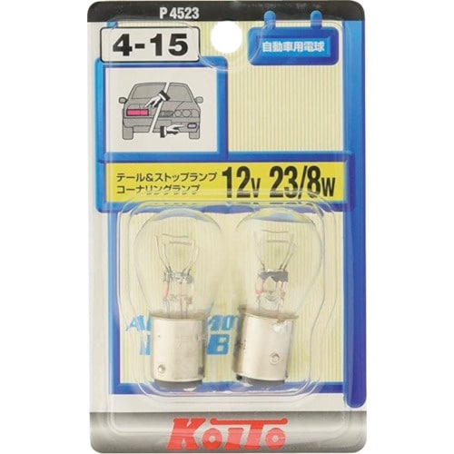 KOITO テール&ストップ球 12V 23/8W