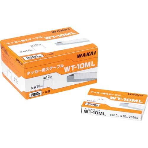 WAKAI ハンマータッカー・ガンタッカー用ステー