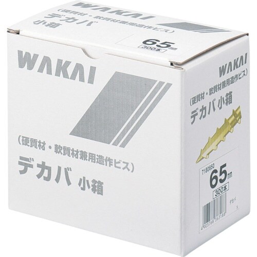 WAKAI デカバ 小箱 4.2×57