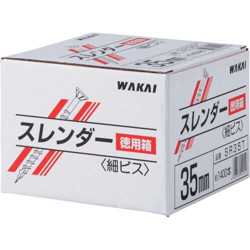 WAKAI スレンダー赤箱 徳用箱 3.8×60