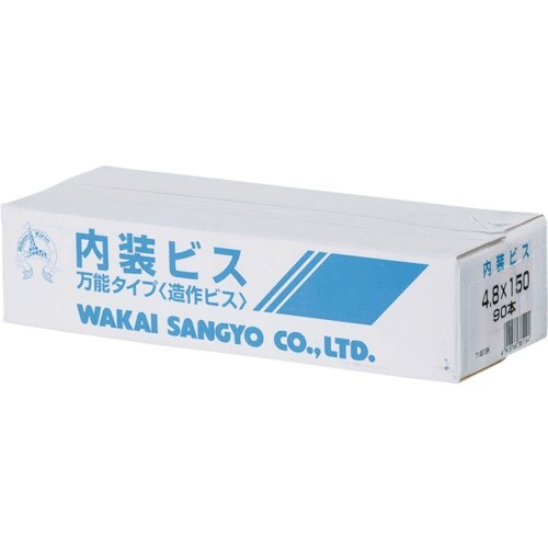 WAKAI 内装ビス 徳用箱 4.8X150