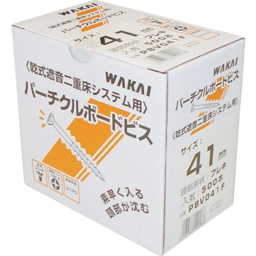 WAKAI パーチクルボードビス フレキ 3.8×