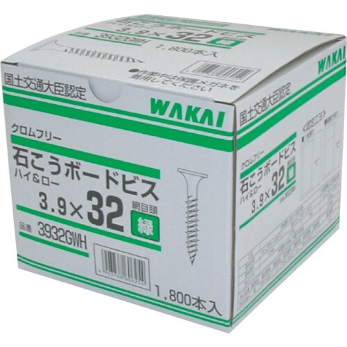 WAKAI 石こうボードビス ハイ&ロー 緑 39