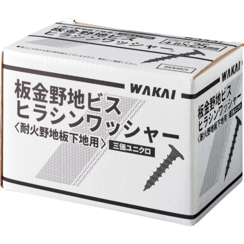 WAKAI 板金野地ビス ヒラシンワッシャー 4.