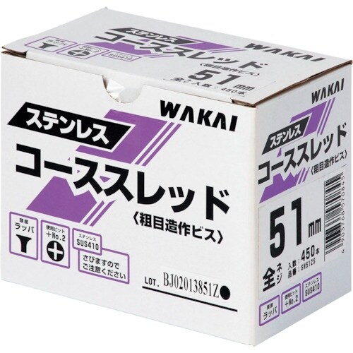 WAKAI ニュー ステンレス コーススレッド ラ