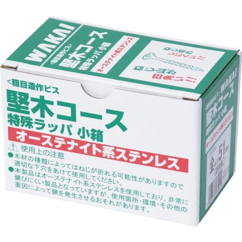 WAKAI 堅木コース 5.3×90