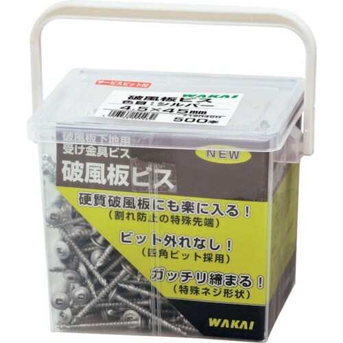 WAKAI ステンレス 破風板ビス 4.5X55