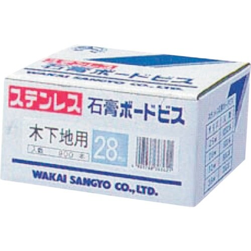 WAKAI ステンレス 石こうボードビス 3.8×