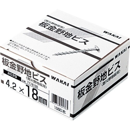 WAKAI ステンレス 板金野地ビス 4.2X25