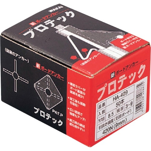 WAKAI プロテック 箱入 HA−416 (50