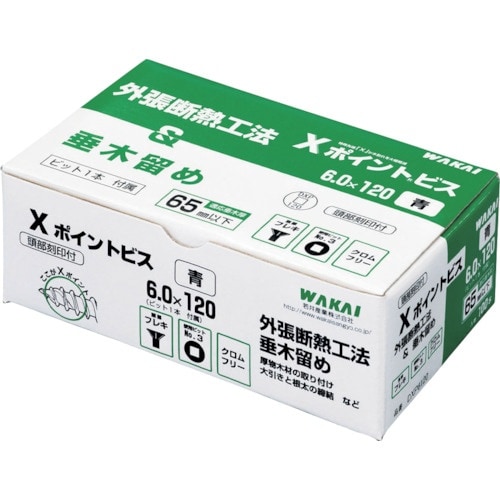 WAKAI Xポイントビス 銀 6.0×200