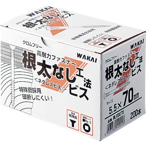 WAKAI 根太なし工法ビス 5.5X70