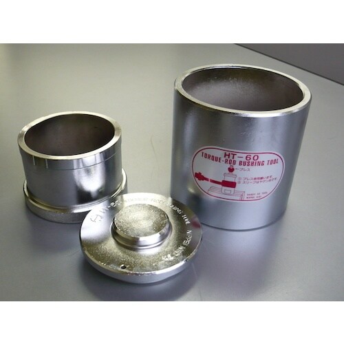 日平 トルクロッドブッシングツール 日野用