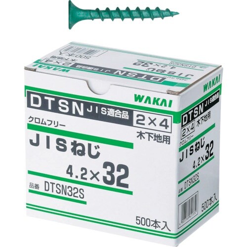 WAKAI DTSN 緑 4.2X32