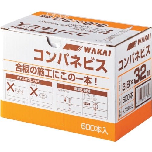 WAKAI コンパネビス 3.8X32