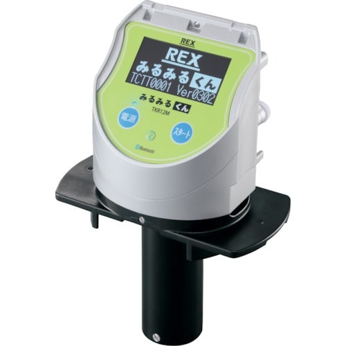 REX みるみるくん3 満水試験器