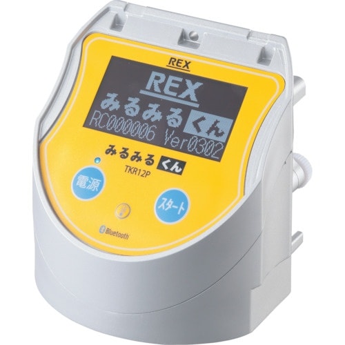 REX みるみるくん3 圧力試験器