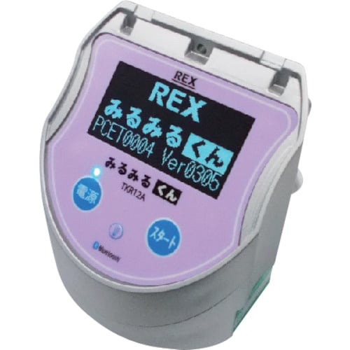 REX みるみるくん3 空圧試験器