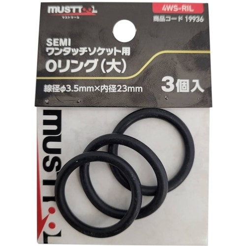 MUSTTOOL 4WS−RIL SEMIワンタッ