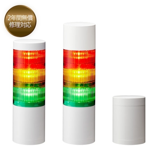 PATLITE シグナルタワー 積層信号灯LRシリ